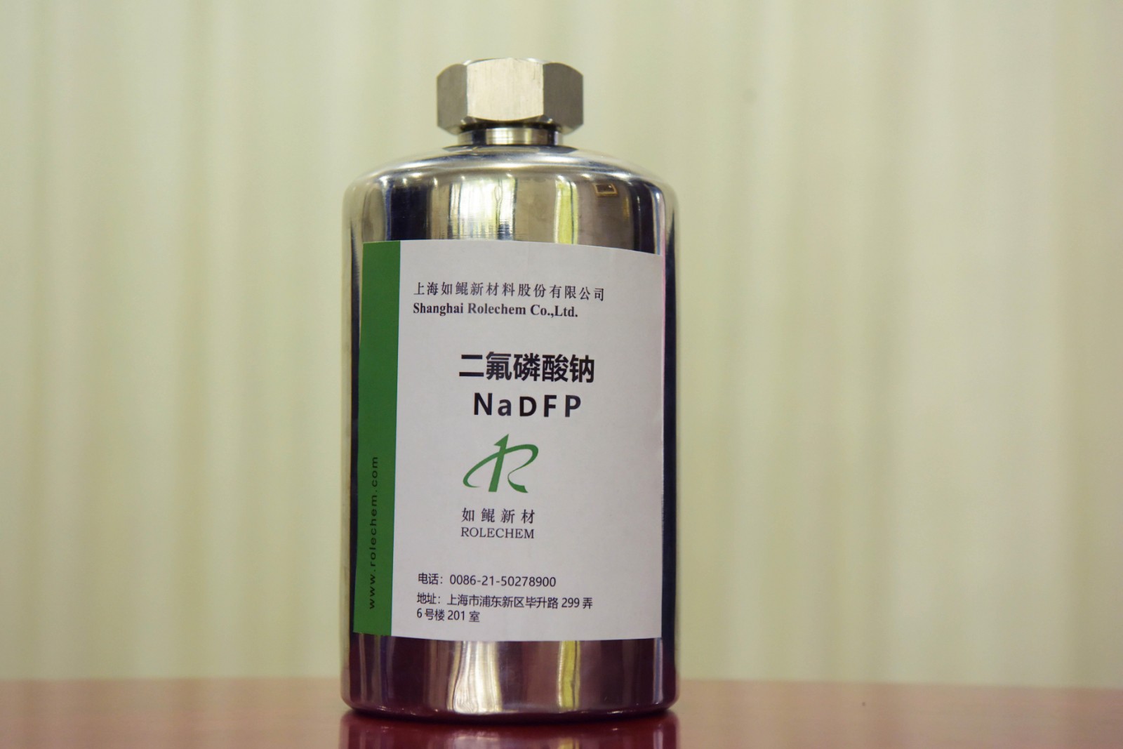 二氟磷酸钠 NaDFP.jpg